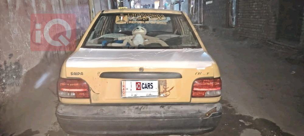 سايبا ساینا